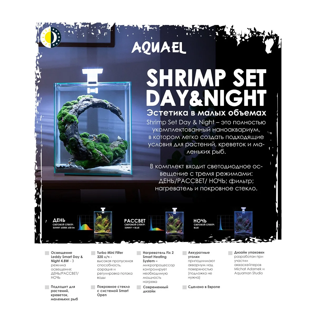 Shrimp Set Smart D&N 10 Black ECOM - vue 4